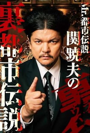 ギョベクリテペ トルコ 遺跡 都市伝説 宇宙人 テレパシー ナオキマン 関暁夫 Amazon | ギョペクリテペ BC10000超限定 one up ソフビフィギュア