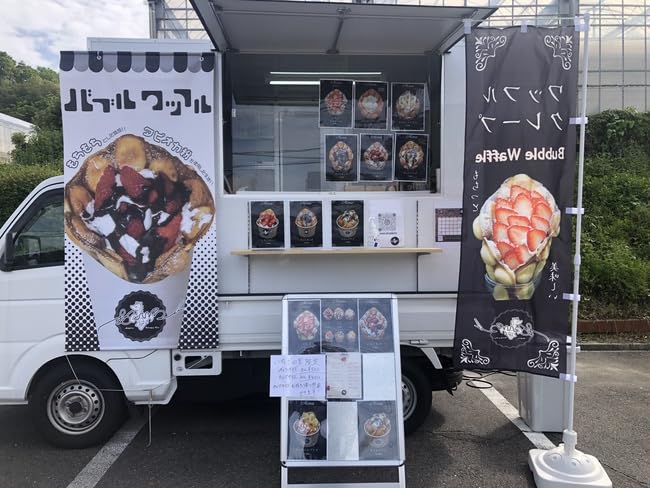 Amazon.co.jp: スリーナイン島野 キッチンカー用引戸窓セット開口1800