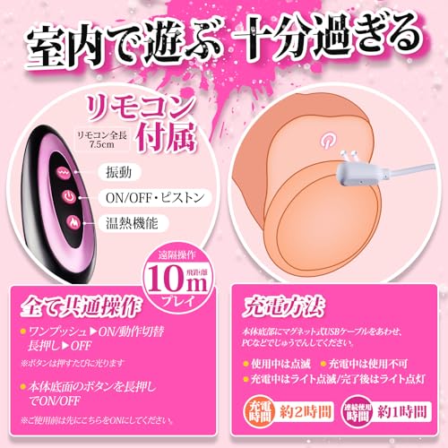 【新登場・多機能 アダルトグッズ ディルド】バイブ おとなのおもちゃ 人気 女性ディルド【10種類のピストン動作と3種類の振動モード搭載、リモコン操作可能、吸盤付き】バイブ 女性用 中いき あだるとグッズ 女性 大人のおもちゃ女性用 おもちゃ 大人 女性 おとなのおもちゃ 人気 大人のおもちゃ ディルド 女性用 人気ランキング ディルド 射精付き ディルド リアル 本物 ディルド 女性用 太い ディルド 吸盤付 ディルド 初心者 細い dildo 電動ディルド ディルド 電動 ピストンバイブ ディルド 女性用 射精機能付きディルド ディルド リアル - 画像6