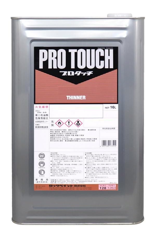 PRO TOUCH ベースコート 077-0204 ホワイト Amazon.co.jp: Pro Touch プロタッチ ホワイト 16kg 車両用1液