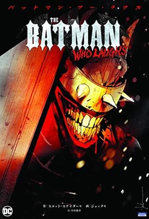 V フォー・ヴェンデッタ | アラン・ムーア, デヴィット・ロイド |本