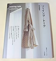 SoÌ"ingu toÌ"ku. 4579110528 Book Cover