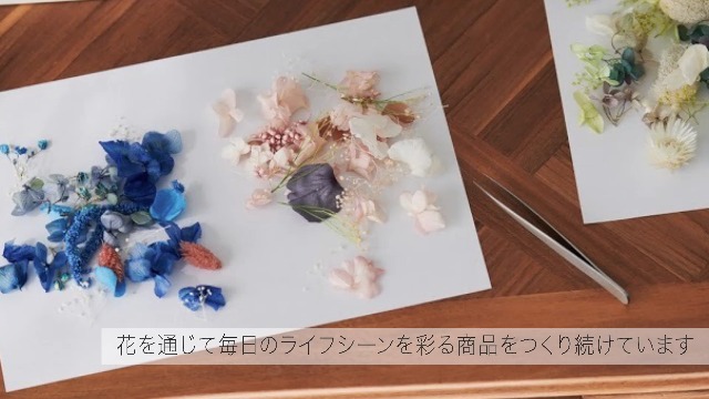 Amazon｜ハーバリウム hikka (ヒッカ) Type04 (最大径72mm×H135mm