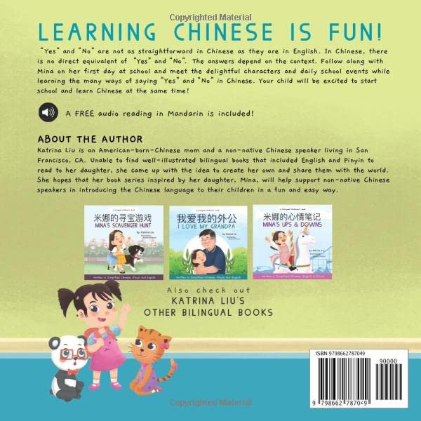 Mina's First Day of School (A bilingual children's book written in Simplified Chinese, Pinyin and English) (Mina Learns Chinese (Simplified Chinese))