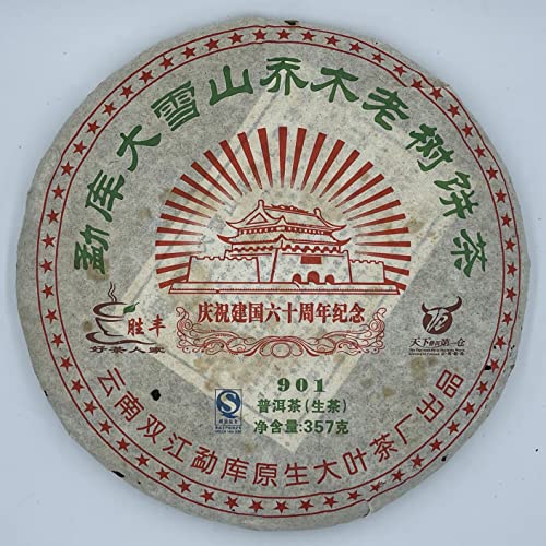 Mengku Daxue Mountain Pu-erh d'exception issu d'arbres anciens récolte 2009