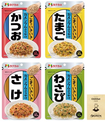 OKURUX [4A\[g] cHi ܂ł JVEӂ肩 4A\[gZbg (/܂//킳) CHILLOUT PACK  ӂ肩