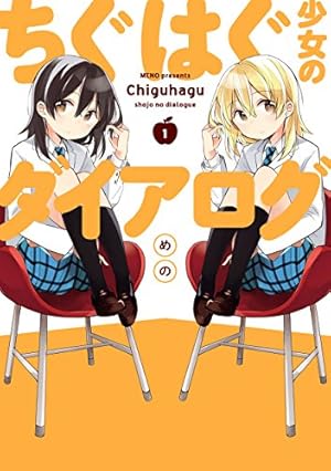 Amazon.co.jp: コーヒーカンタータ 1 (電撃コミックスNEXT) 電子書籍