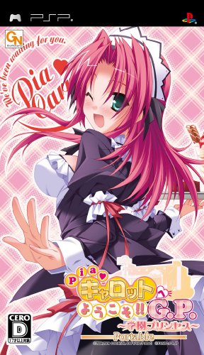 Pia Carrot e Youkoso G.P. Gakuen Princess Portable PSP import nippon de collection