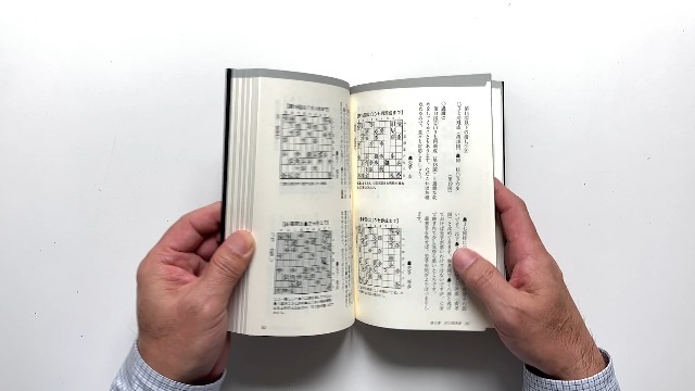 右四間飛車なら何でもできる (マイナビ将棋BOOKS) | 将棋実況そら |本