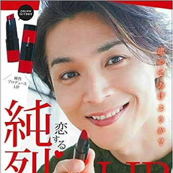 白川裕二郎