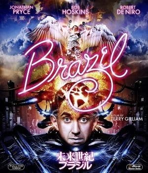 Amazon.co.jp: 未来世紀ブラジル（Blu－ray Disc