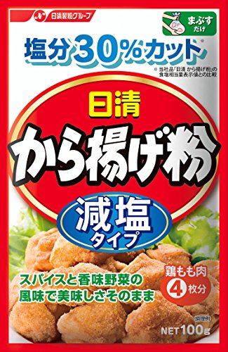 日清から揚げ粉 減塩タイプ 100g×5袋