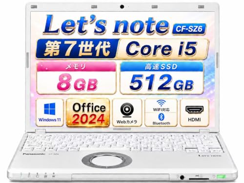 Amazon.co.jp: 【整備済み品】パナソニック 超軽量ノートパソコン
