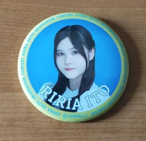 齋藤飛鳥 卒業コンサート」の人気商品一覧 | 安い商品を通販