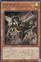 Amazon.co.jp: 鉄獣戦線 フラクトール