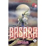 BASARA（１） (フラワーコミックス)