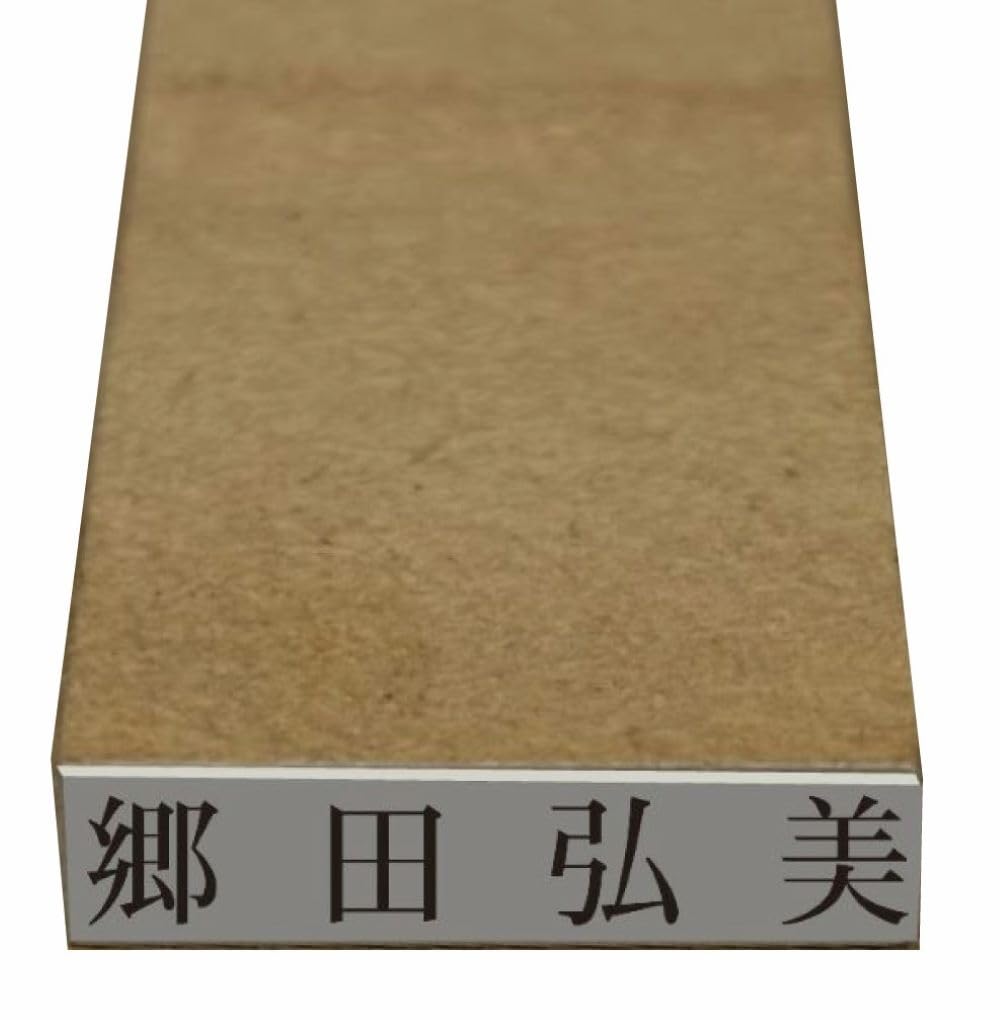 Custom Single Line Rubber Stamp 5Γ20mm
