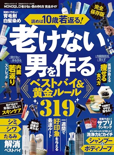 本の表紙