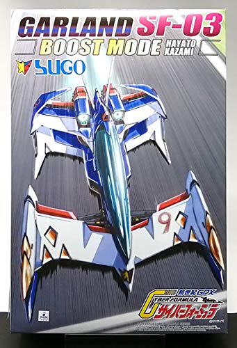 青島文化教材社 1/24 サイバーフォーミュラ No.17 スゴウ ガーランド SF-03/ブーストモード 風見ハヤト