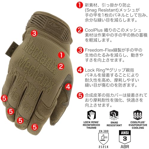 メカニクスウェア(Mechanix Wear) 保護手袋 オリジナル コヨーテブラウン M MG-72-009 の商品画像 2