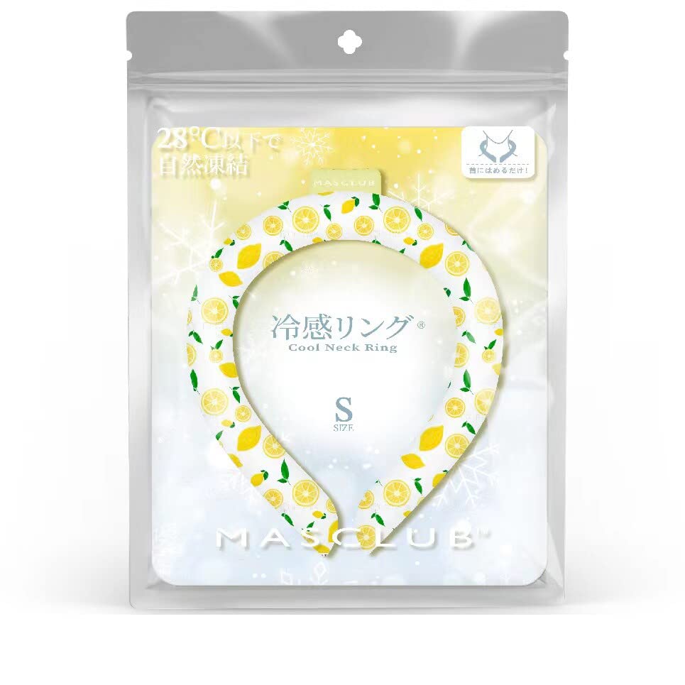Amazon.co.jp: ネッククーラー ネックリング 子ども用 Sサイズ 冷感 