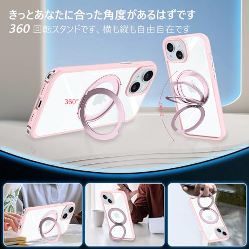 iPhone 15 ケース ショルダー クリア リング付き 透明 MagSafe対応 マグセーフ ワイヤレス充電 スタンド機能 マグネット搭載 スマホケース アイフォン 15 ケース シリコン TPU 調節可能 ストラップホール付き 肩がけ 首掛け 紐付き 耐衝撃 全面保護 カバー (ピンク)