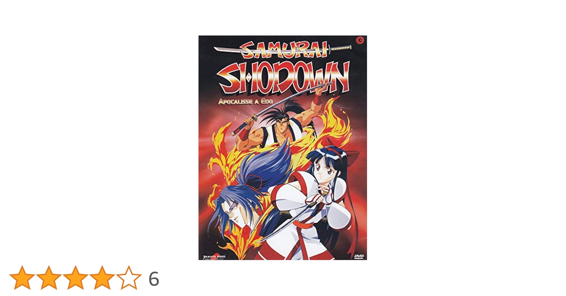 サムライスピリッツ 破天降魔の章 DVD Amazon.co.jp: サムライスピリッツ 破天降魔の章 [DVD] : 香取