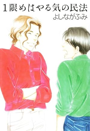 Amazon.co.jp: 描かないマンガ家 7 (ジェッツコミックス) : えりちん: 本