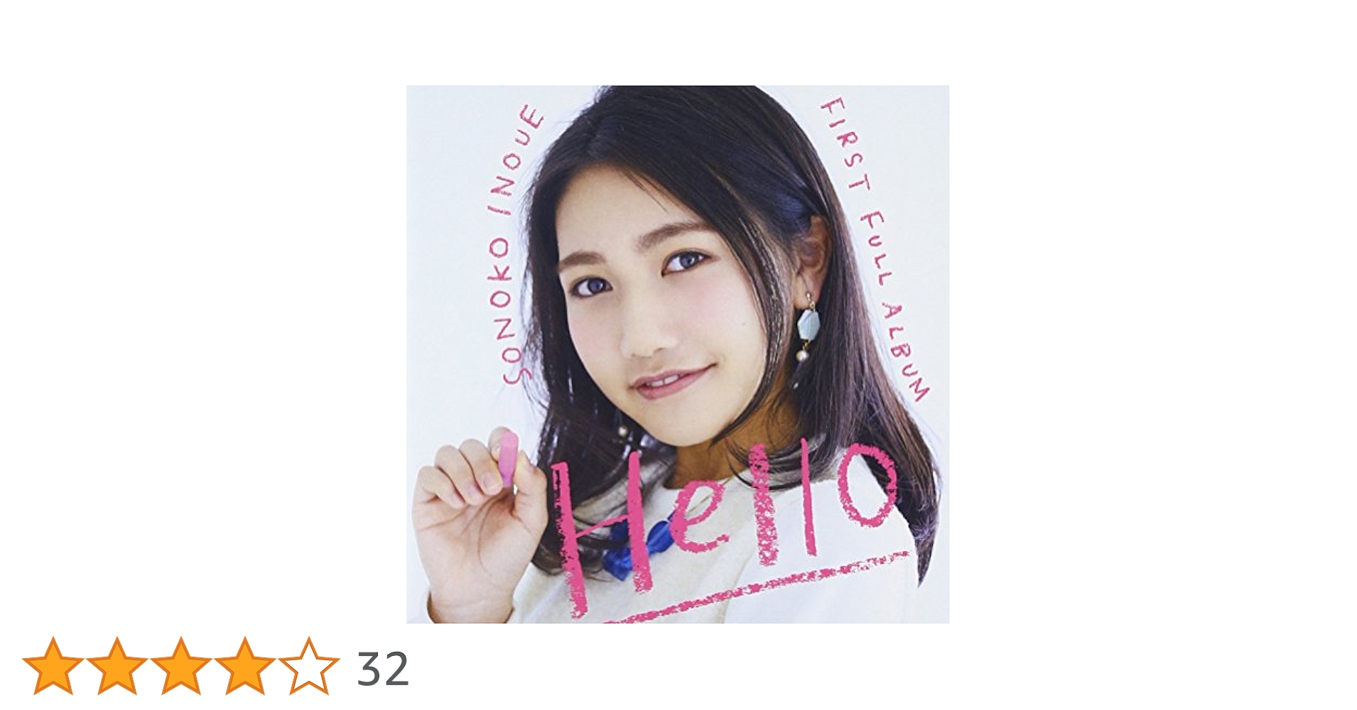 Amazon.co.jp: Hello(通常盤): ミュージック