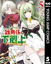 ようこそ『追放者ギルド』へ 1〜6巻 店舗購入特典17枚セット ようこそ『追放者ギルド』へ ～無能なSランクパーティがどんどん有能