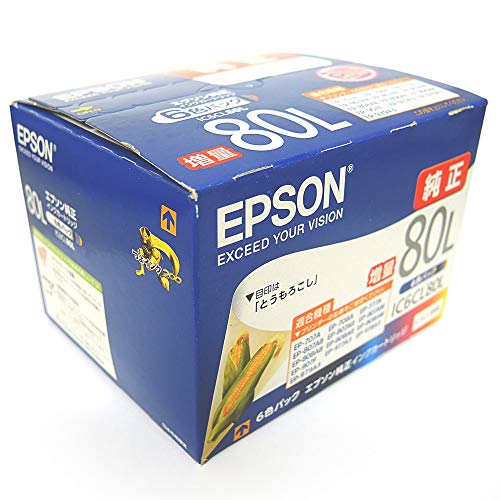 【送料無料期間長めEPSON 純正　インクカートリッジ　とうもろこし　６色パック ×２箱 ＋ ライトシアン　IC6CL80L エプソン ICLC80L  EPSON - EPSON 純正インクカートリッジ 80L 各種×2個セット エプソン