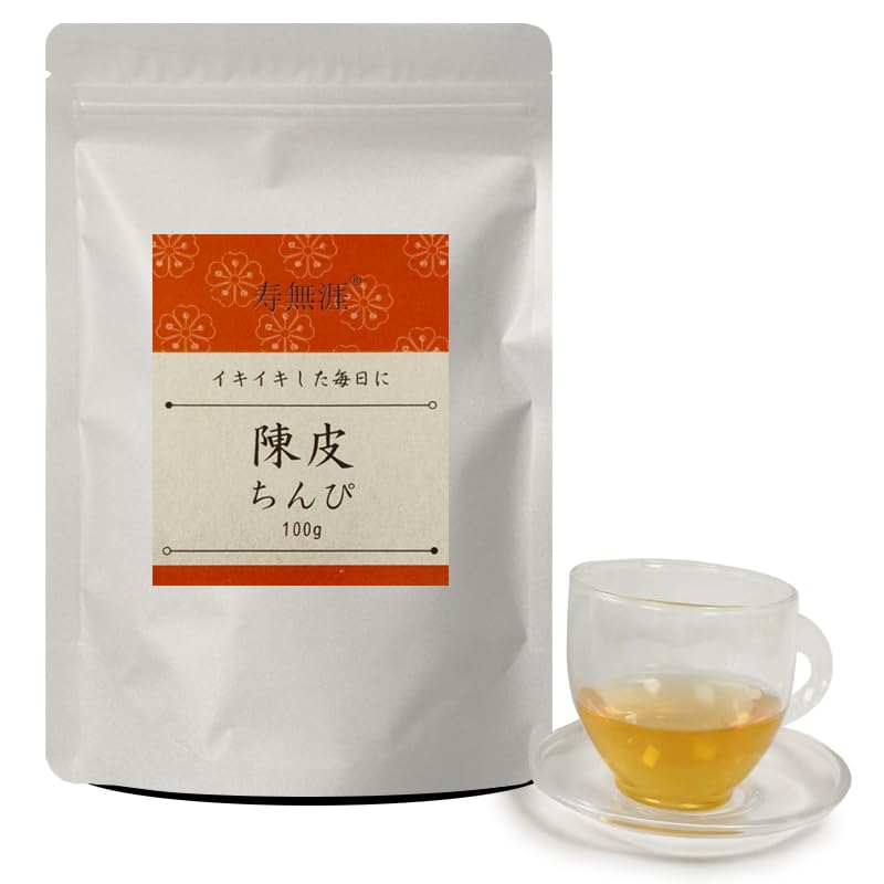 Amazon | 陳皮茶チンピ ミカン茶 薬膳茶 みかん 新会陳皮 中国茶