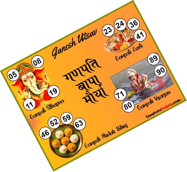 Spiritual Ganpati Bappa Maurya Theme tambola Tickets Bingo housie lotto (Printed on Hard Sheet, Big Size Tickets, 48 Cards) (B0CD7VSW9K) Amazon Price History, Amazon Price Tracker