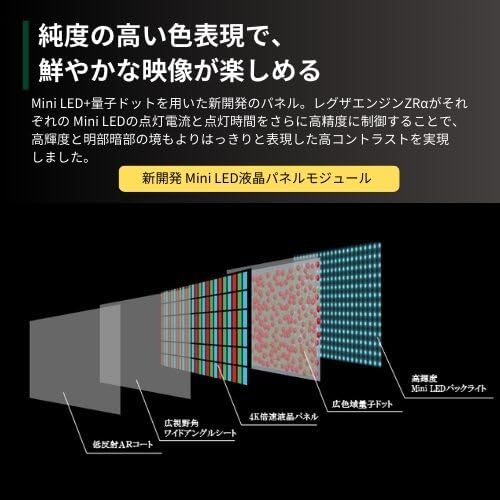 Amazon.co.jp: REGZA 65インチ Mini LED 65Z970N スマートテレビ Dolby