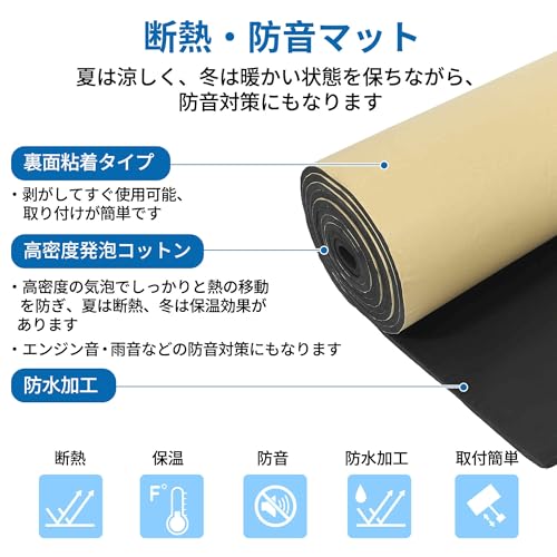 FUELHOOD 断熱マット 断熱シート 車用断熱マット 防音シート 断熱材 デッドニング 遮音防音材料 フォーム製 熱反射 吸音 自動車 ドア断熱 エンジン 屋根用 50cm*100cm 厚さ10mm 内装パーツ アクセサリー