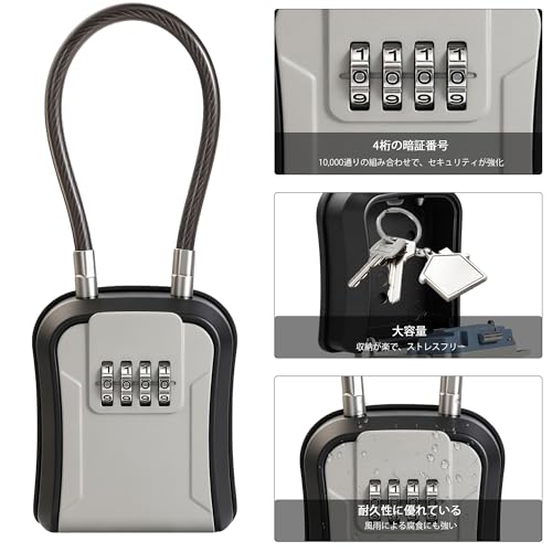 NAGE 4桁鍵 ボックス 小型セキュリティキーボックス ダイヤル式鍵付きボックス 壁掛け型 防犯 盗難防止 住宅 オフィス 倉庫 (グレー) [3]