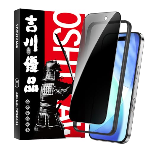 吉川優品 iPhone 17 Pro max用 ガラスフィルム 覗き見防止 全面保護 プライバシー保護 旭硝子製 穴無し 強化ガラス ケースに干渉せず ガイド枠付き 貼り付け簡単 滑らか 高硬度9H 気泡無し 貼り付け簡単 液晶保護フィルム (iPhone