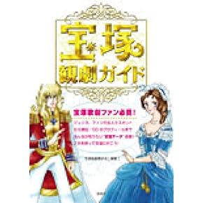 Amazon.co.jp: 演劇 - 演劇・舞台: 本