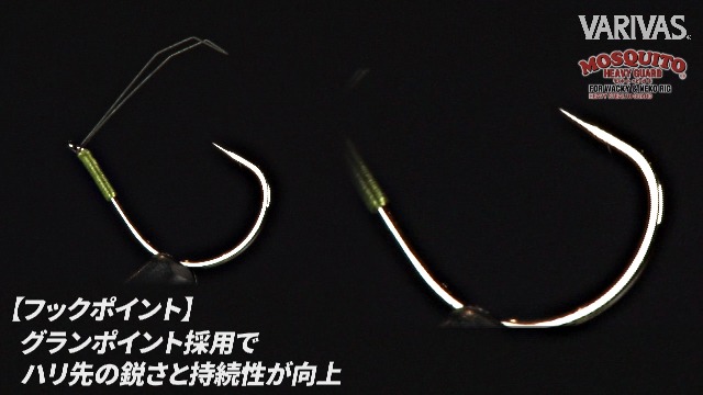Amazon | バリバス(VARIVAS) ノガレス グラン モスキート ヘビー