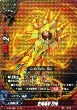 バディファイト　五角　パーツ　ホイル多数 バディファイト 五角 パーツ ホイル多数 ブシロード バディ