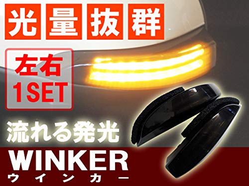 Amazon | パッソ・MODA ブーン・シルク M700 M710 流れるLEDランプ