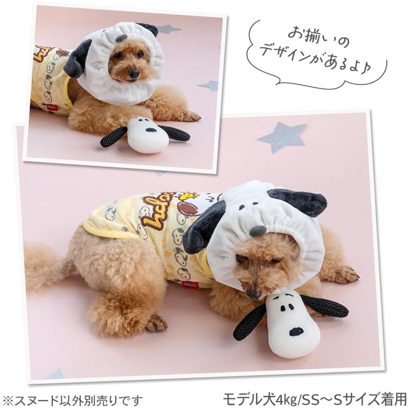 Amazon | ペットパラダイス 犬 スヌード 帽子 スヌーピー 耳 汚れ防止