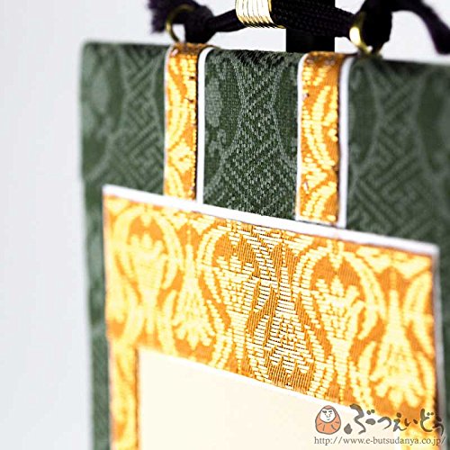 限定値下　収集品掛軸　高田派　120代　専修寺　三枚セット　1709 限定値下 収集品掛軸 高田派 120代 専修寺 三枚セット 1709