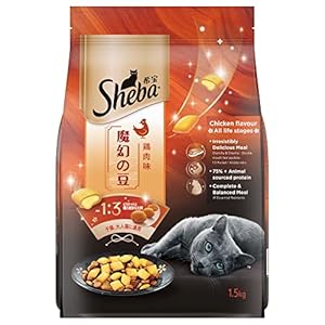Sheba Kitten and Adult, Irresistible Dry Cat Food, Chicken Flavour, 1.5kg Pack