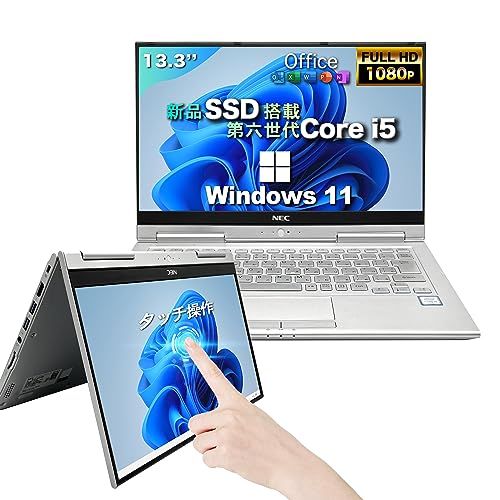 Amazon.co.jp: 【整備済み品】 ノートパソコン Windows 11 Office搭載