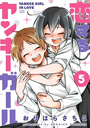早瀬みずち　お誕生日はもうこない！？事件 Amazon.com: おりはらさちこ: books, biography, latest update