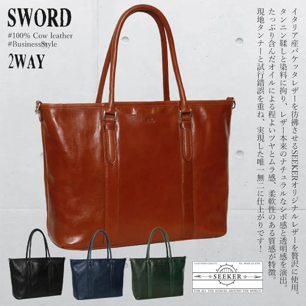 Amazon.co.jp: [シーカー] SKB-018SD2 本革 A4 2way ビジネス