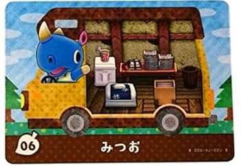 とび森アミーボカード BOX販売(20パック入り)】『とびだせ どうぶつの森 amiibo+