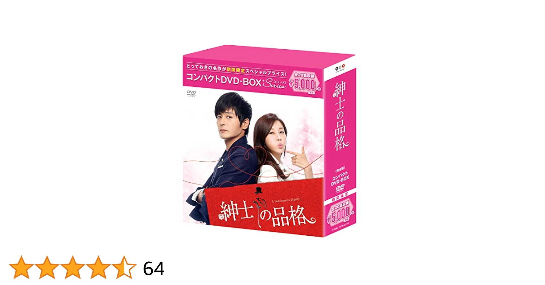 個人の趣向　DVD-BOX 1&amp;2 セット Amazon.co.jp: コンパクトセレクション 個人の趣向 DVD-BOXI