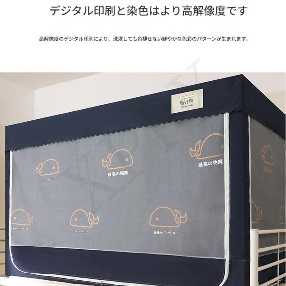 Amazon｜XPPX蚊帳、ベッドテント、プライバシーテント、ベッドカーテン